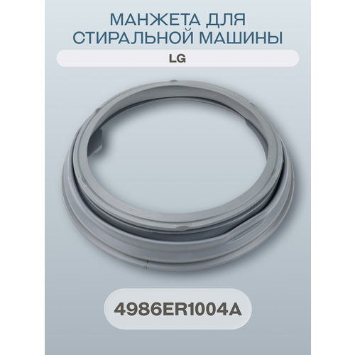 ������� ��� ���������� ������ LG/4986ER1004A, ������ ������ 2828 ����