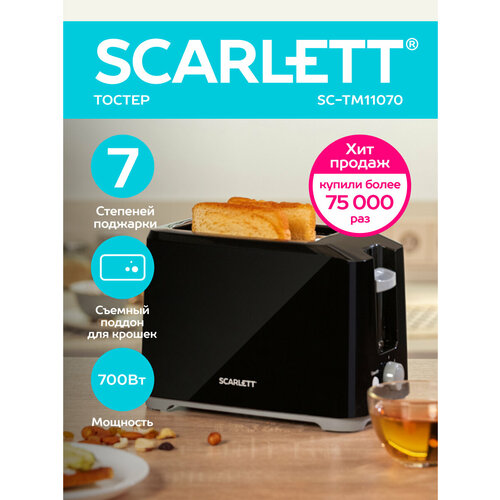 ������ Scarlett SC-TM11020, ������, ������ ������ 1699 ����