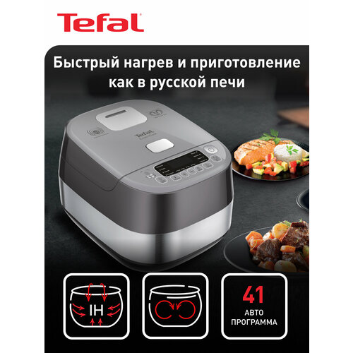 ����������� Tefal RK802B32, �����������, ������ ������ 17099 ����