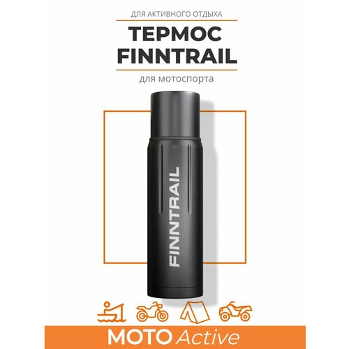 ������ FINNTRAIL BULLET 1013 GRAPHITE 0,75L, ������ ������ 2420 ����