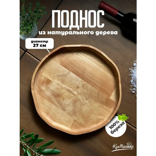������ ���������� ������� ������������ ��� �������, �������, ���� 27 ��, ������ ������ 1700 ����