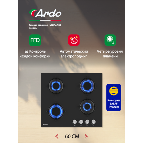 ������� �������� ������ Ardo 60 ��, ������ ���������� ������, ���-��������, ��������-��������, �������������,, ������ ������ 14625 ����