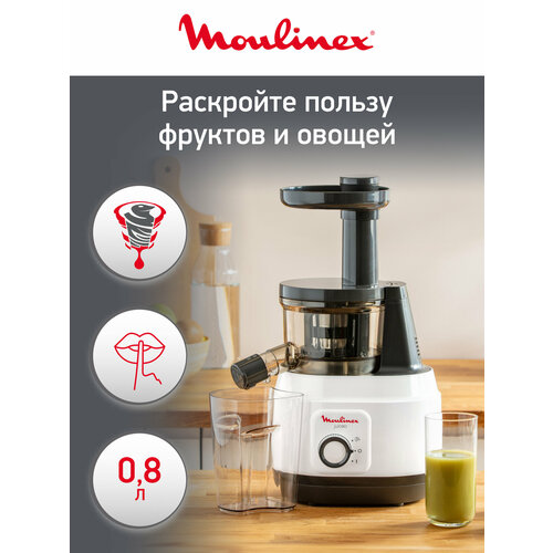 �������� ������������� Moulinex ZU150110 Juiceo, ����� / ������, ������ ������ 10580 ����