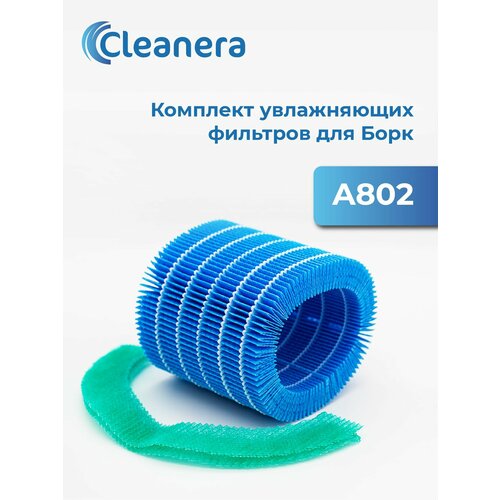 �������� �������� AA802 ��� ������������������ ���� Rain A802, ������ ������ 2719 ����