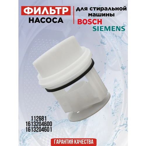������ ����� ��� ���������� ������ Bosch, 605010, ������ ������ 2349 ����