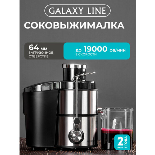 ������������ ������������� GALAXY GL0809, 1200��, 2 ��������, ����������� �����, ������ ������ 11000 ����