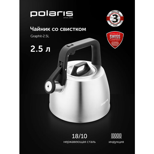 ������ Polaris Graphit-2,5L, �� ��������, ����������� �����, �����, ������ ������ 4110 ����