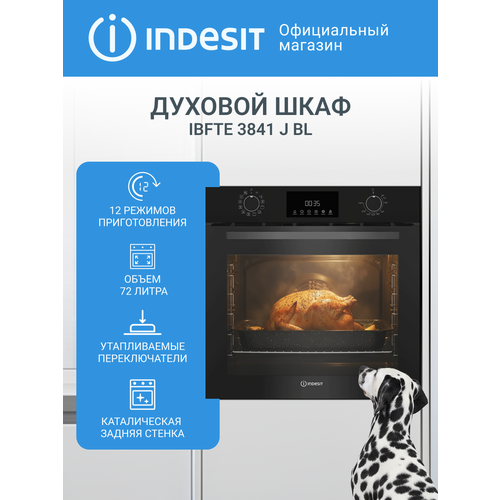 ������������� ������� ���� Indesit IBFTE 3841 J BL, �����/���������, ������, ������ ������ 31999 ����