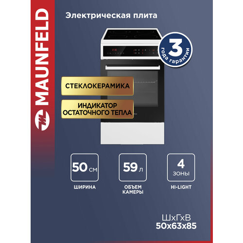������������� ������������������ ����� MAUNFELD MEC511CW10TD, ������ ������ 65892 ����