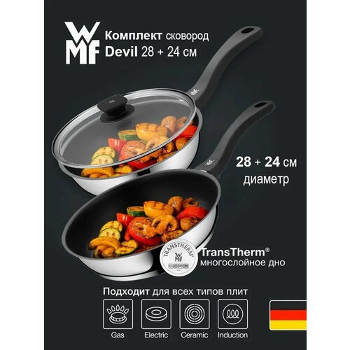 ����� �������� WMF Devil 24 � 28 �� + ������ 28 ��. ������������� ��������, ������ ������ 28474 ����