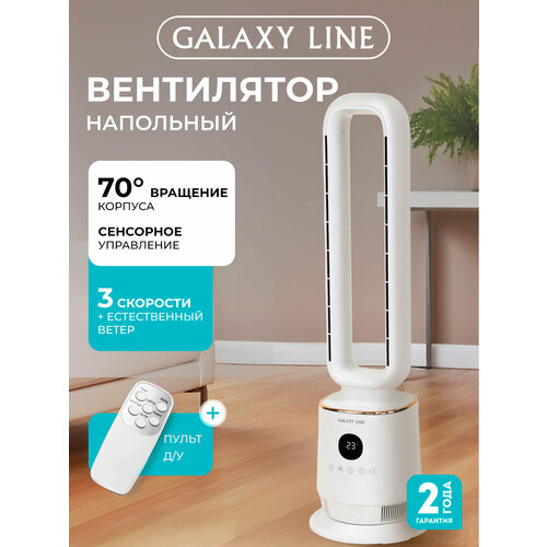 ���������� GALAXY LINE GL8111, ������������, ���������, �����, �������, ������ ������ 7893 ����