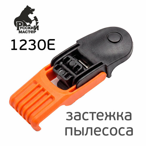 ������� ��� �������� ������� ������ 1230E (� �����) 97869-21, ������ ������ 857 ����