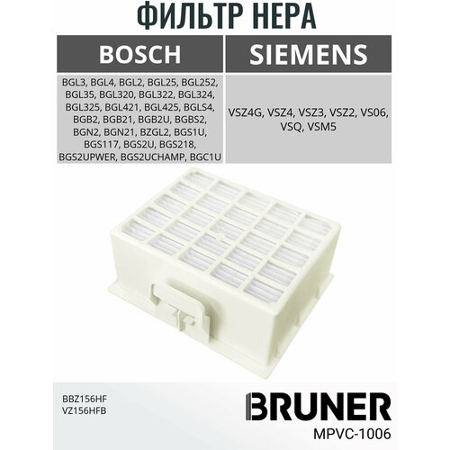 ������ HEPA ��� �������� Bosch BGL BGS BZGL BRUNER (MPVC-1006), ������ ������ 722 ����
