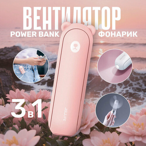 ���������� ������ ����������� ���� � Powerbank, ���������, ������������ ����� �������, ������ ������ 2204 ����