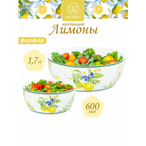 ����� 2 ���������� - 600 �� 14*14*6 �� + 1,7 � 20*20*7,5 �� 
