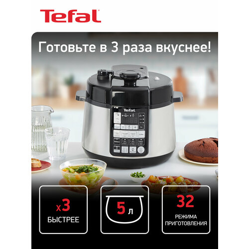 ����������/����������� Tefal CY621D32, ������/�����������, ������ ������ 14290 ����