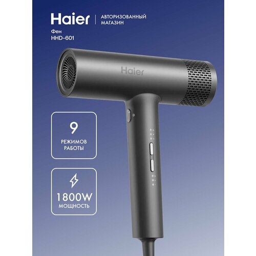 ��� ��� ����� Haier HHD-601, 1800 ��, 3 ��������, 3 ������������� ������, ���������, ������, ������ ������ 6299 ����