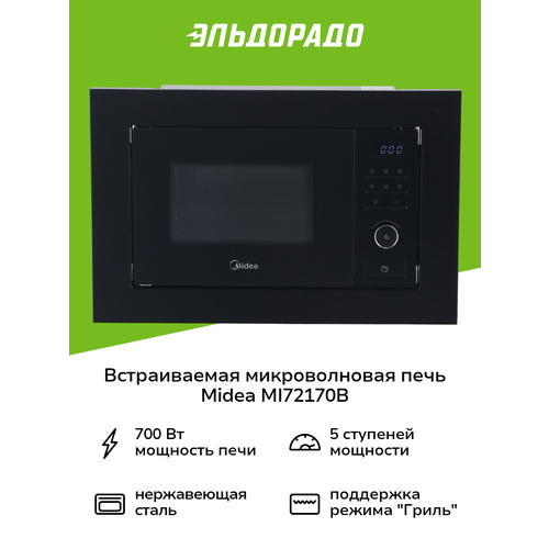 ������������ ������������� ���� Midea MI72170B, ������ ������ 32921 ����