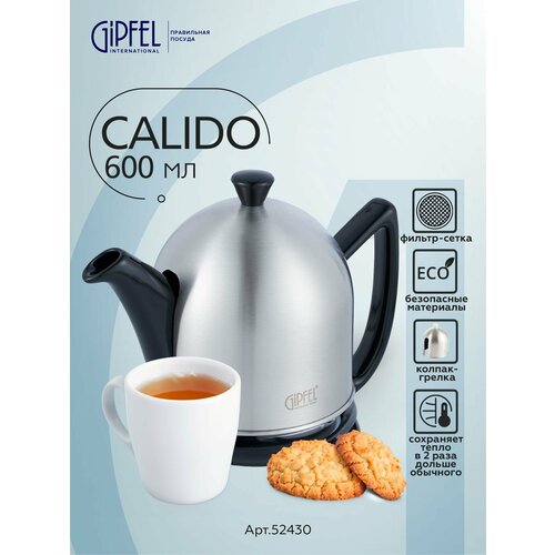 ���������� ������ Gipfel Calido Black 52430 600 �� ������/�����������, ������ ������ 6404 ����