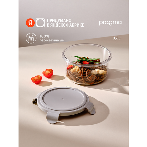 ����������� ��������� ��� �������� ��������� Pragma Luvold, 0,6 �, ������ ������ 1051 ����