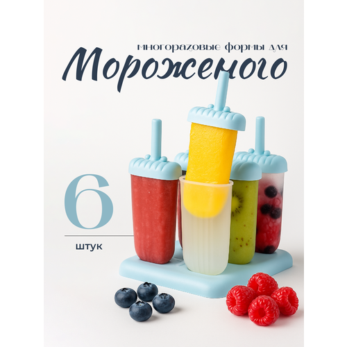����� ��� ���������� Sugar Day, ����� 6 ��, ������ ������ 592 ����