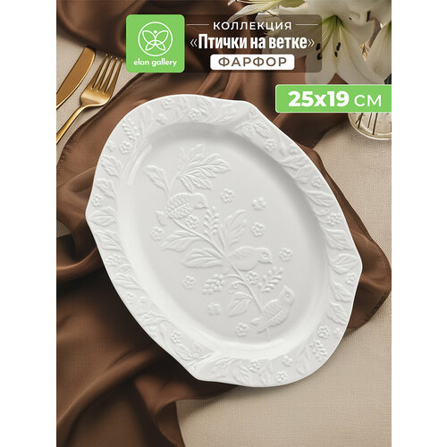 ����� 25,5�19�2 �� Elan Gallery ������ �� �����, ������ ������ 1489 ����