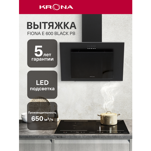������� �������� 60 �� ��������� KRONA FIONA E 600 black PB, ������ ������ 11486 ����