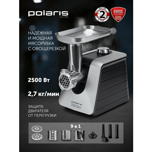 ��������� Polaris PMG 2561, ������/�����������, ������ ������ 8499 ����