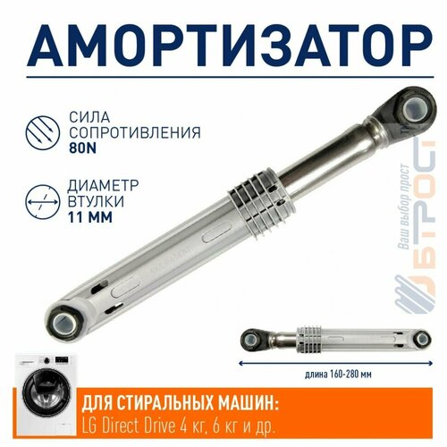 ����������� ���� ��� ���������� ������ LG Direct Drive 4 ��, 6 ��, 80n , 4901er2003b, 2003BLG, ������ ������ 593 ����