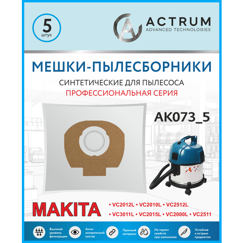 ���������������� ������������ ��� ������������ ��������� MAKITA, METABO, STIHL, AEG, HILTI � ��, 5 ��., ������ ������ 1399 ����