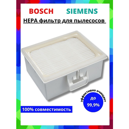 H��� ������ ABC ��� ��������� BOSCH, SIEMENS ����� BGB2****, BGC1****, BGL2A***, BGL2B***, BGL25***, BGL3***, BGL4***, BGLS4***, BGN2**, BGS1***, BGS2*** SIEMENS ����� VSZ4G***, ������ ������ 918 ����