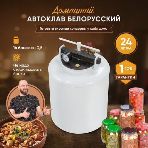 �������� ������� ����� �����������, 24 �, �����, ������ ������ 16800 ����