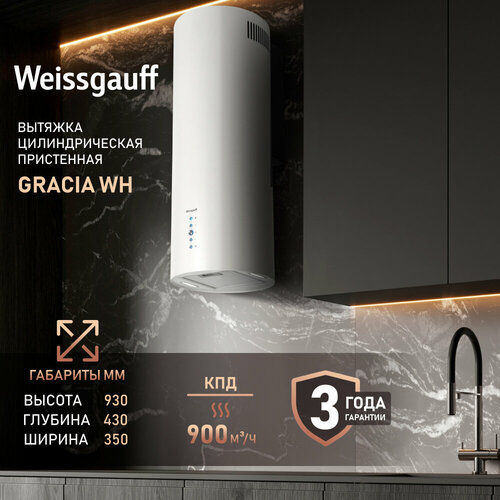������� �������������� ���������� Weissgauff Gracia WH 3 ���� ��������, ����������� ������� ������, ������ ������� ����, ������ ������ 20691 ����
