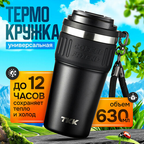 ����������� ��� ��� � ���� ������ TKK Premium �� ����������� �����, 630 ��, ������, ������ ������ 3550 ����