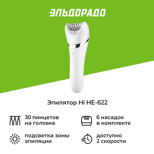 �������� Hi HE-622, ������ ������ 2327 ����