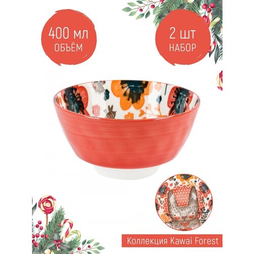 ����� ���������� 2 �� Kawaii Forest, 400 ��, Nouvelle, ������ ������ 715 ����