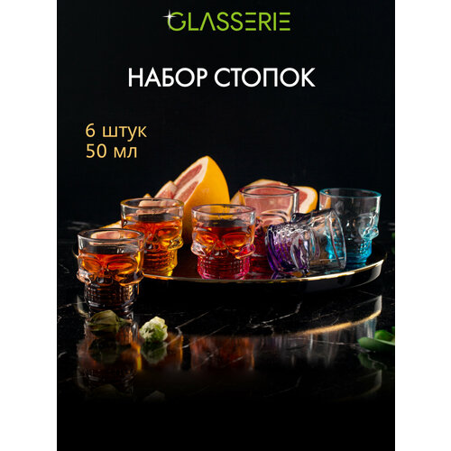 ����� ������������ ������ ��� �������� Glasserie SKULL COLORS 6 ���� 50��, ������ ������ 820 ����