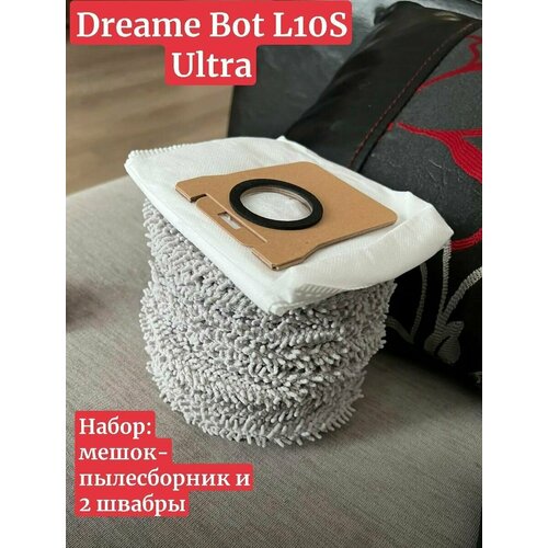 ����� ����������� ��� ������-�������� Dreame Bot L10 S Ultra L10 Ultra, L 20, L 30, X 10 �������� �������� ������ 2�� � �����-�����������, ������ ������ 1142 ����