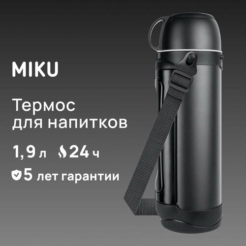 ������ ��� �������� MIKU 1900 �� (������), ������ ������ 5990 ����