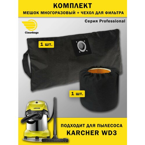 �������� ������������ ����� ���� ����� ��� ������� � KARCHER WD3, WD2 Plus, ������ wd3, ������ ������ 1600 ����