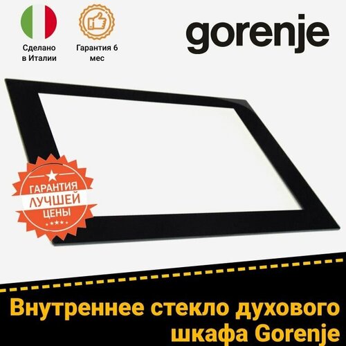 ������ ����� ���������� ��� �������� ����� GORENJE (�������) 246640 229278 494490 (547�395��), ������ ������ 19000 ����
