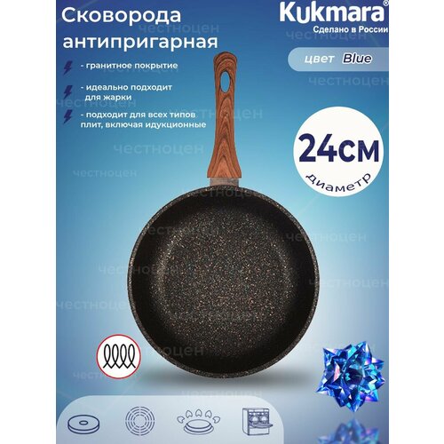 ��������� Kukmara 24��, ����� 