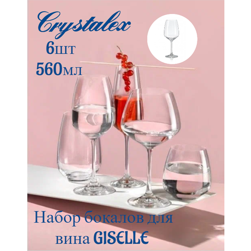 ����� ������� ��� ���� GISELLE 6�� 560��, ������ ������ 2835 ����