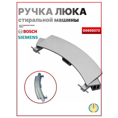����� ���� ���������� ������ BOSCH, �������, �����������, 25.5�8.95 ��, ������ ������ 1265 ����