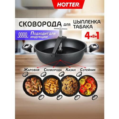 Hotter ��� ������� ������ 26777 28 �� ������ 28 �� 19.6 �� 3.2 �� 28 �� 6.2 ��, ������ ������ 13000 ����