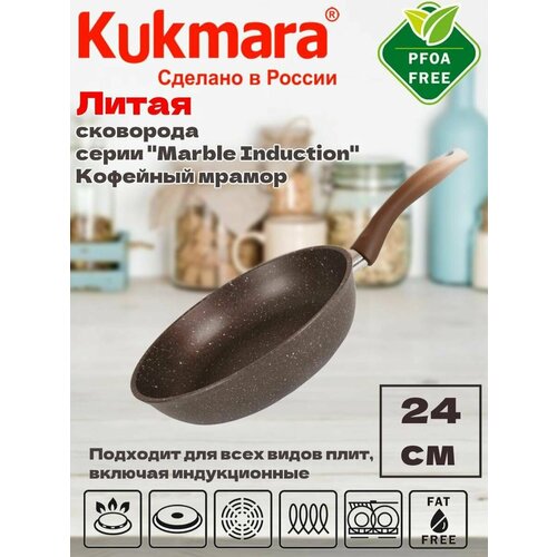 ��������� Kukmara 240�� � ������ �� (�������� ������) ����240� (��������), ������ ������ 4895 ����
