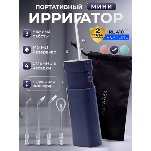 ��������� ��� ������� ��� ����������� Revyline RL 410, �����, ������ ������ 5578 ����