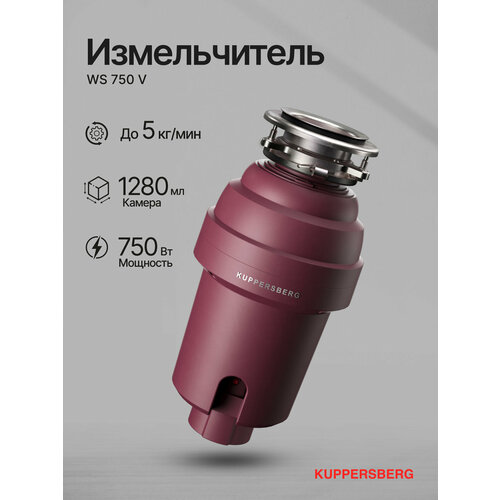 ������������ ������� Kuppersberg WS 750 V, ������ ������ 18966 ����