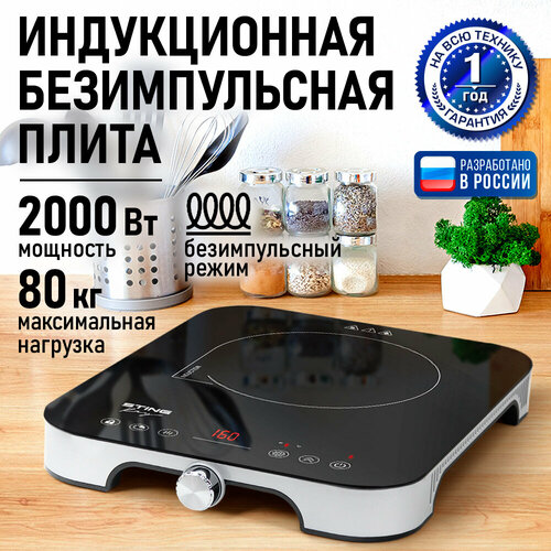 ����� ������������ ������������� STINGRAY ST-HP3501B ������������� ������ ������, ������ ������ 7340 ����