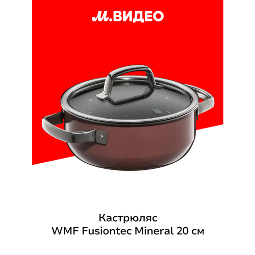 �������� � ������� WMF Fusiontec Mineral 20 �� 0514595290, ������ ������ 17678 ����